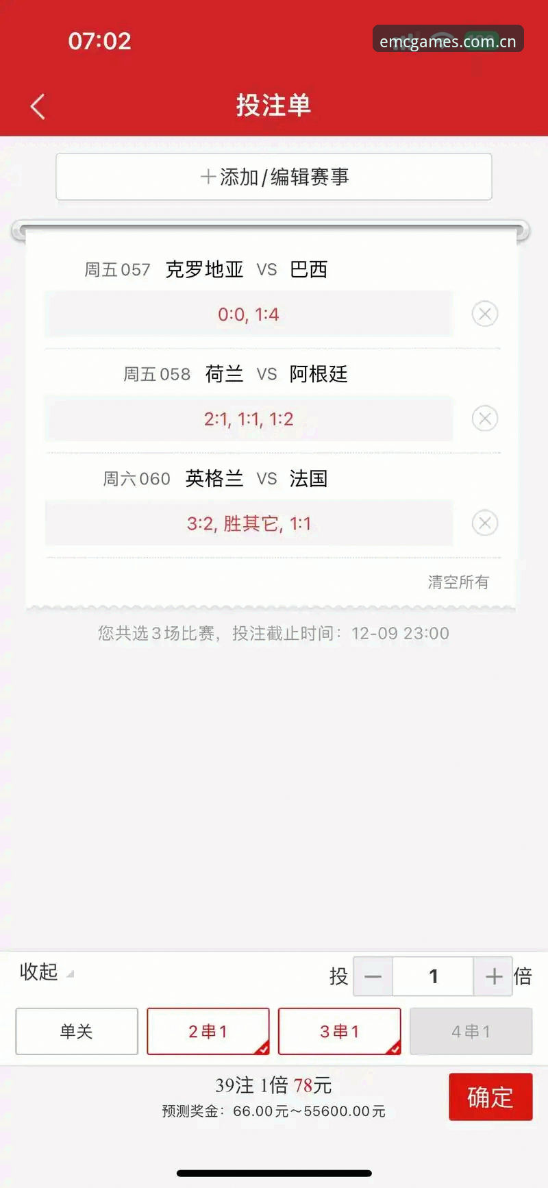 CN体育官方比分推送 CN体育官方比分推送精度升级至秒级刷新,EMC体育平台v2.0.2实测体验如何?
